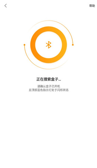 机大侠助手 安卓版(图3)