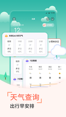 传统日历老黄历(图2)