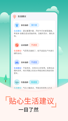 传统日历老黄历(图4)