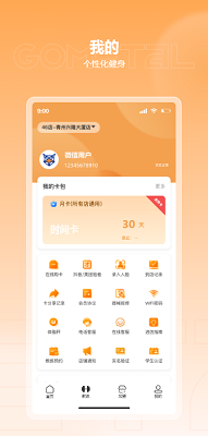 金属狗(图3)