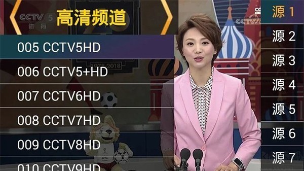 星火电视 海外版1.0.54(图1)