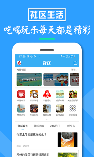 邓州门户网(图2)