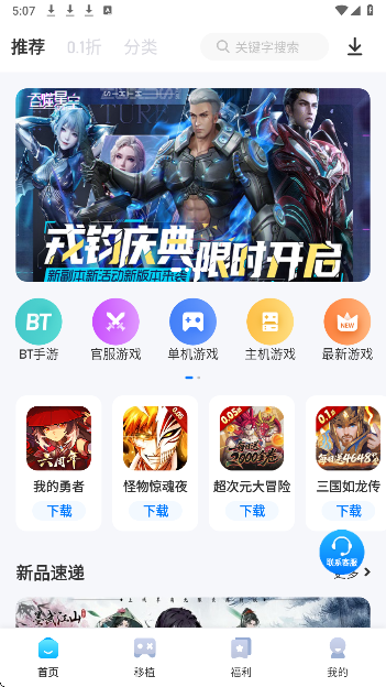 爱吾游戏厅(图2)