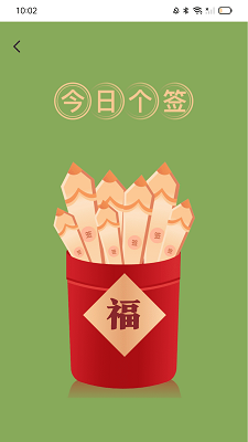 走路赚开怀(图3)