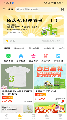 福叠猫(图2)