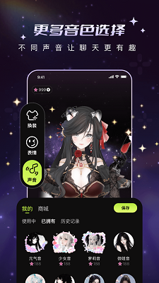 解语花(图2)