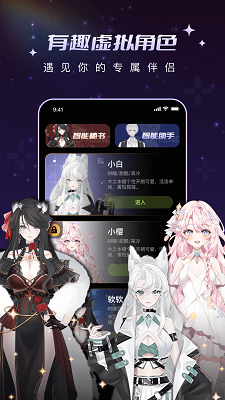 解语花(图3)