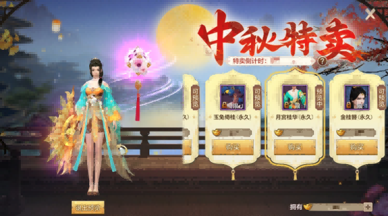 天龙资料片爆料丨『长月当歌』猛料再加码！愿你我江湖不老，此夜终得相逢！