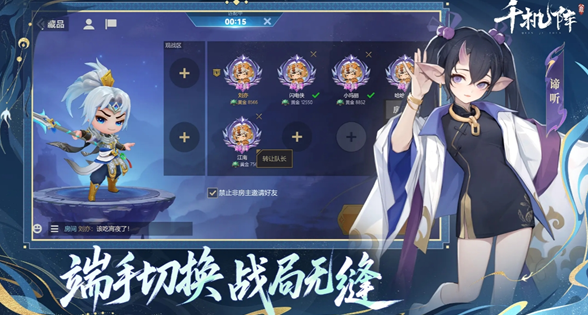 千机阵兑换码大全2025(图2)