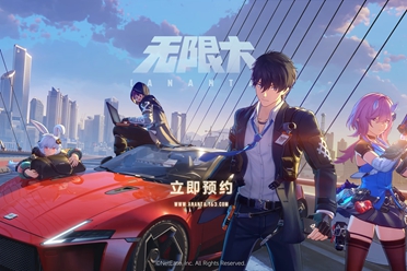 复活节就开大？《无限大》全新PV！