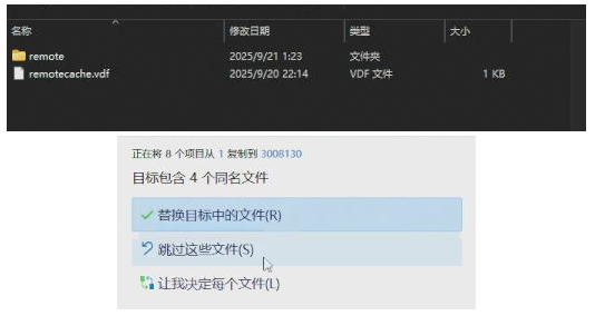 消逝的光芒困兽存档怎样替换(图3)