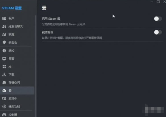 消逝的光芒困兽存档怎样替换(图2)