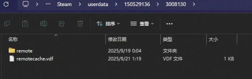 消逝的光芒困兽存档怎样替换