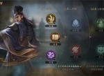 王于兴师不同学派效果介绍说明