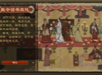 大周列国志国是诏书与敕令诏书介绍