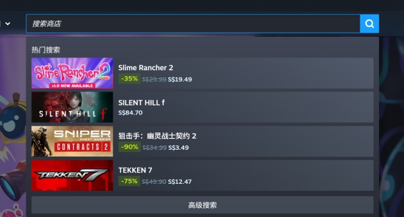 游侠早报：PS发布会明天举行！Steam商店菜单迎来升级(图3)