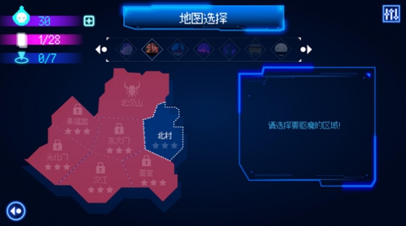 韩国开发商推肉鸽新作《首尔驱魔人1111》登陆移动平台(图3)