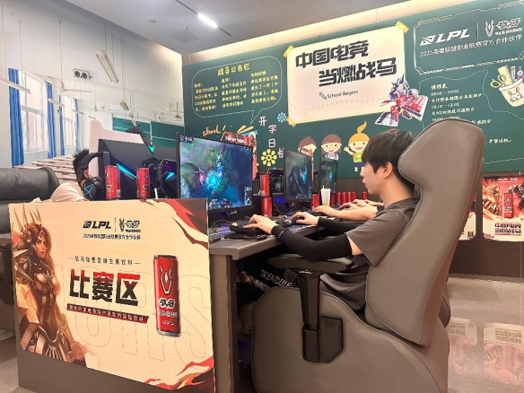 00支战队集结！2025战马能量杯海选赛点燃全民电竞热情，10月8日决战杭城​(图4)