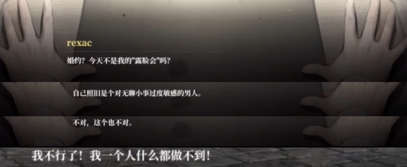还有高手？二游制作人直播跑路(图3)