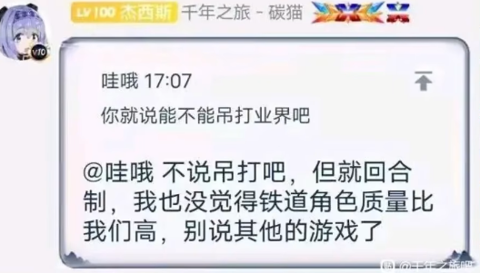还有高手？二游制作人直播跑路(图2)
