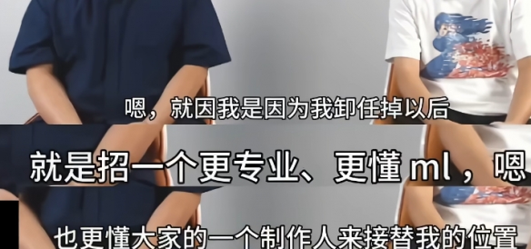 还有高手？二游制作人直播跑路(图7)