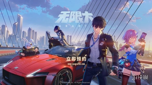 复活节就开大？《无限大》全新PV！(图1)