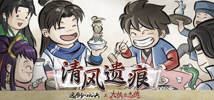 大侠立志传宋玉书在哪里-宋玉书npc位置分享