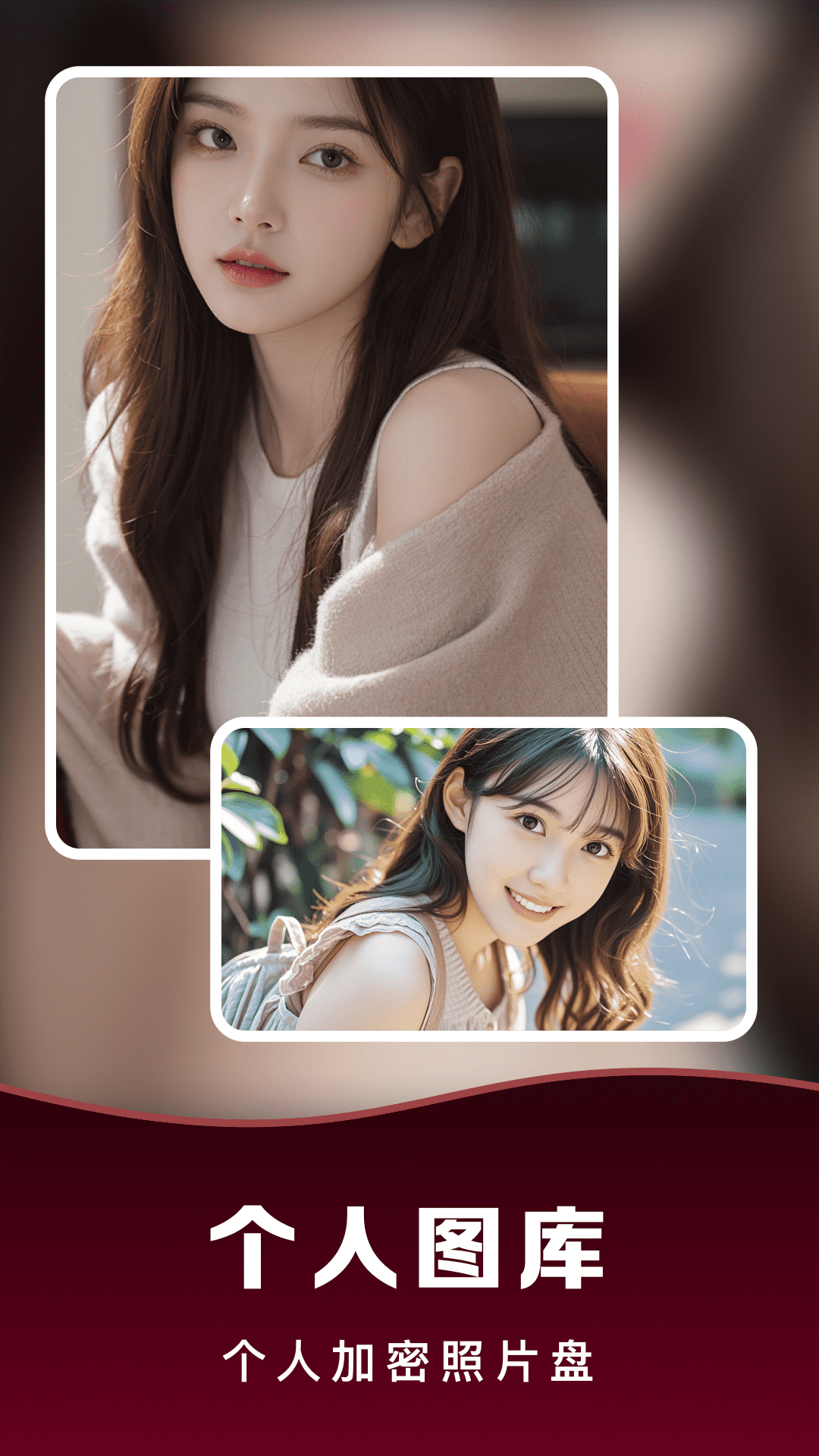 
免费秀色影片播放器