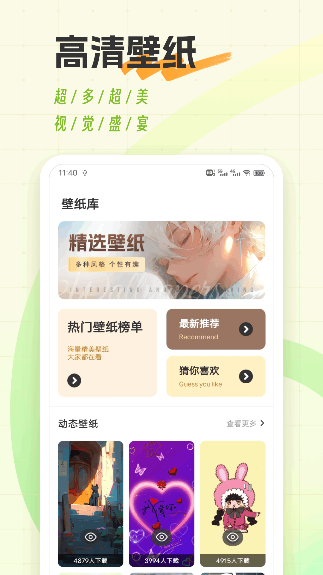 
米坛社区app