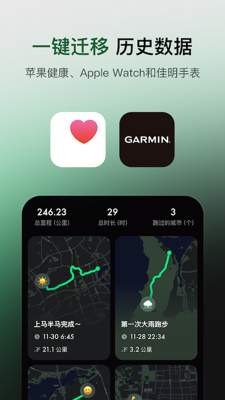 Sigma app