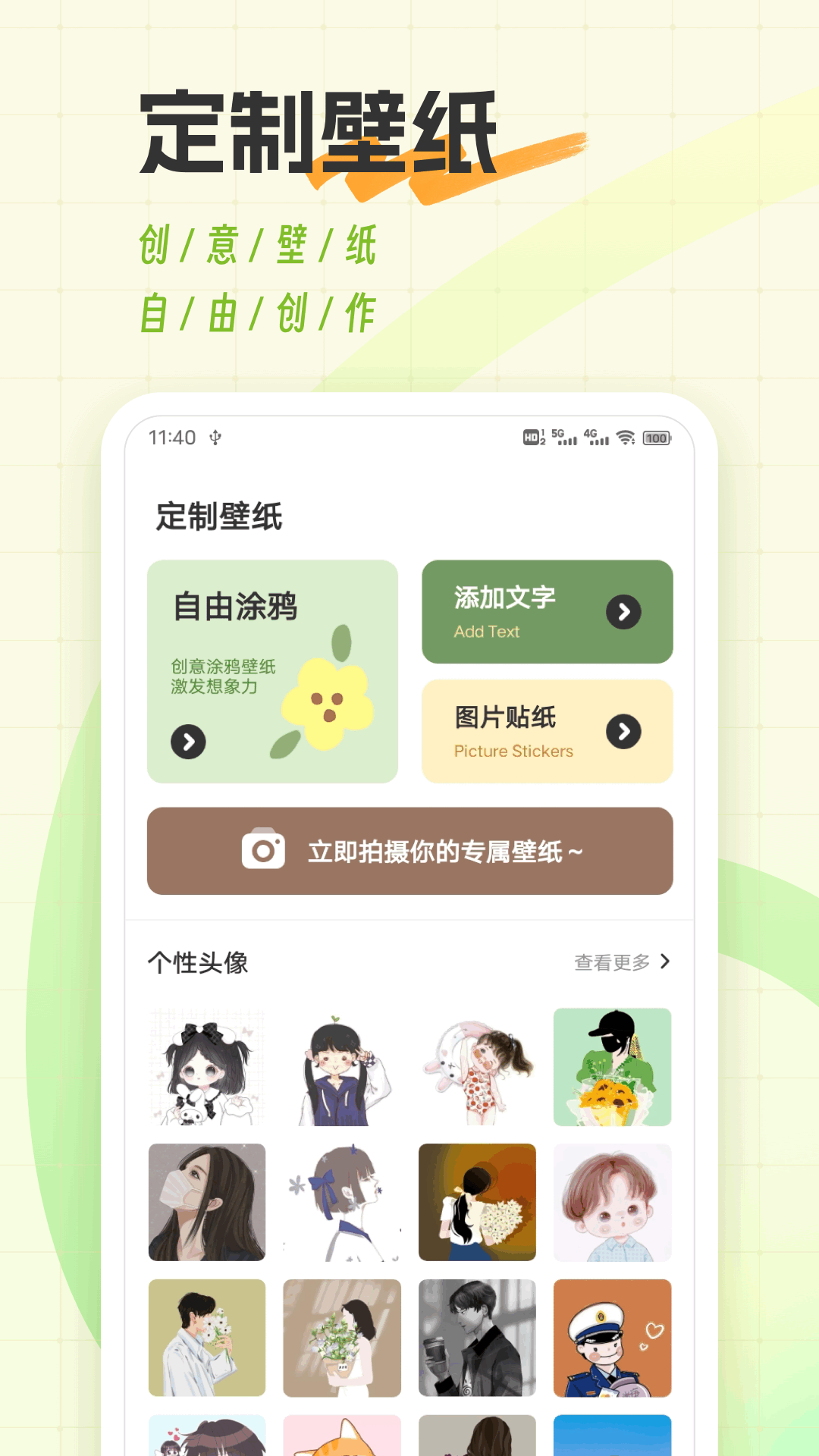 
米坛社区app