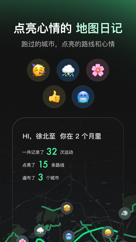 Sigma app