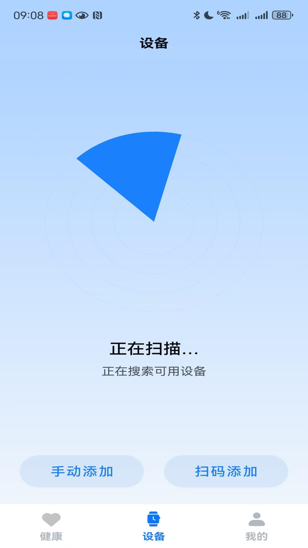 
u watch app