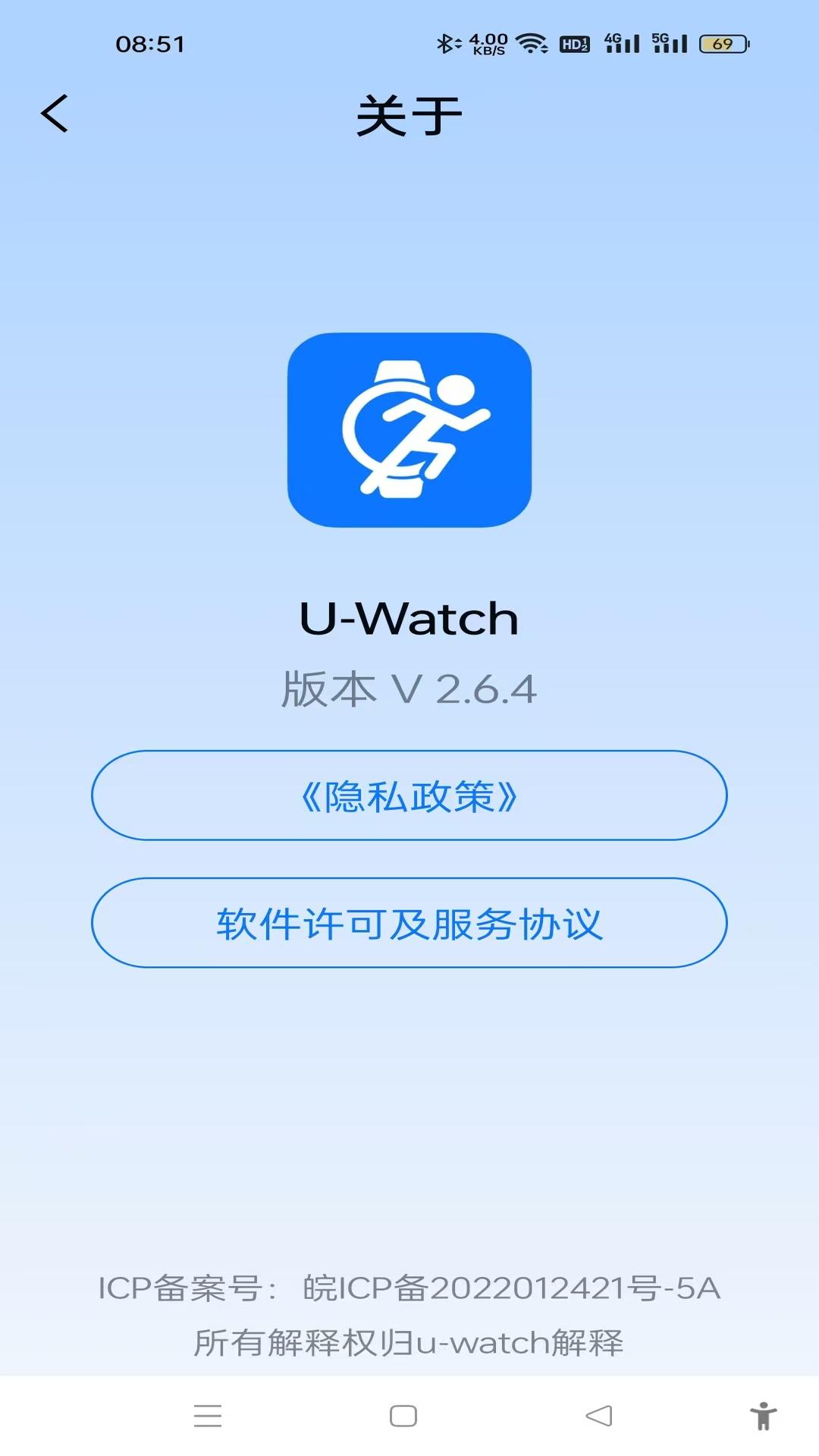
u watch app