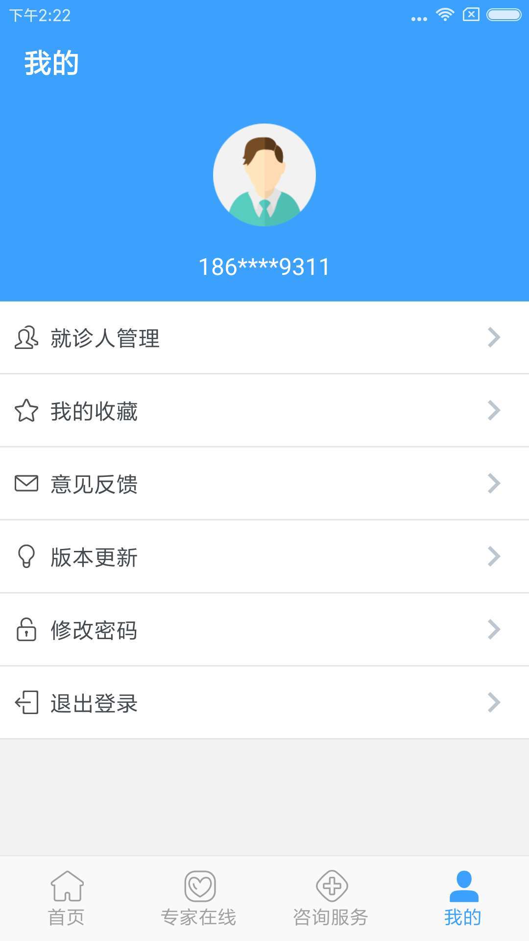 
北医三院app