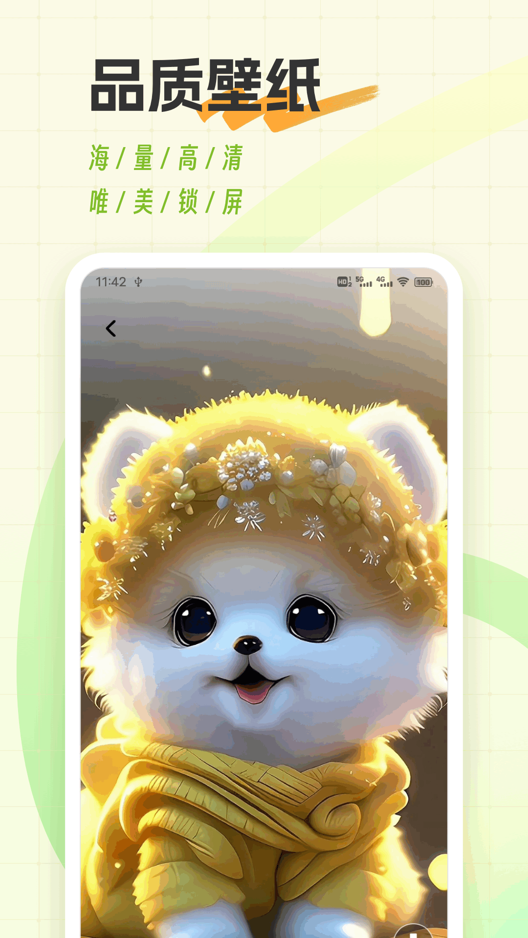 
米坛社区app