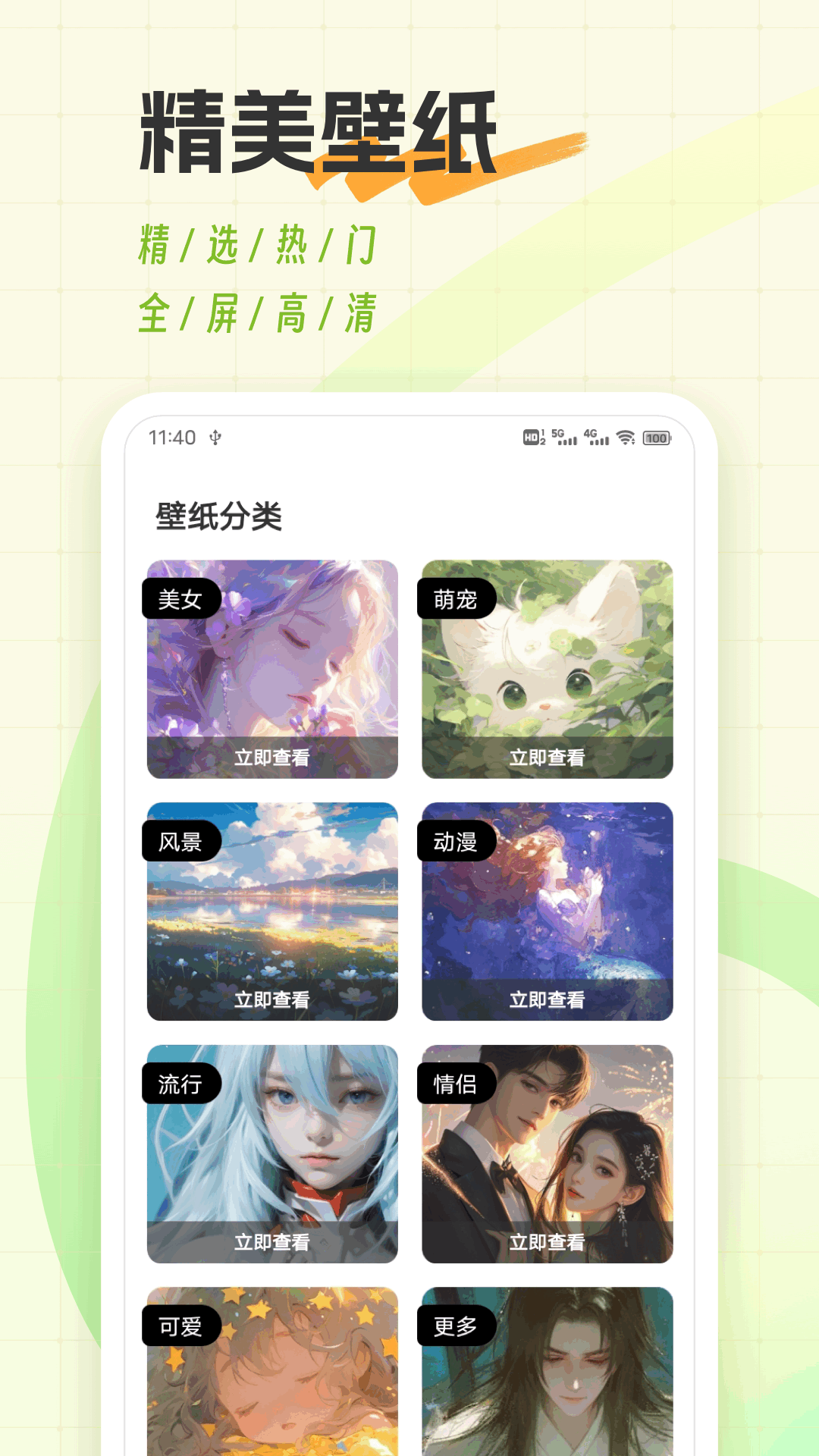 
米坛社区app