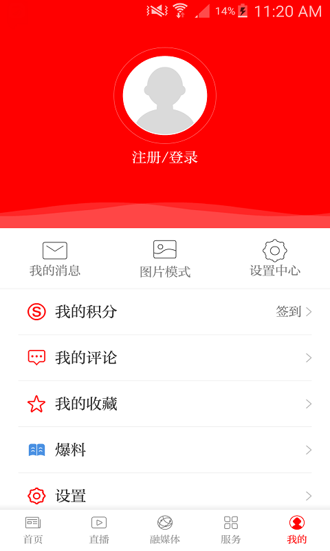 吉祥长顺app