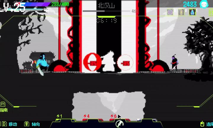 首尔驱魔人1111(图3)