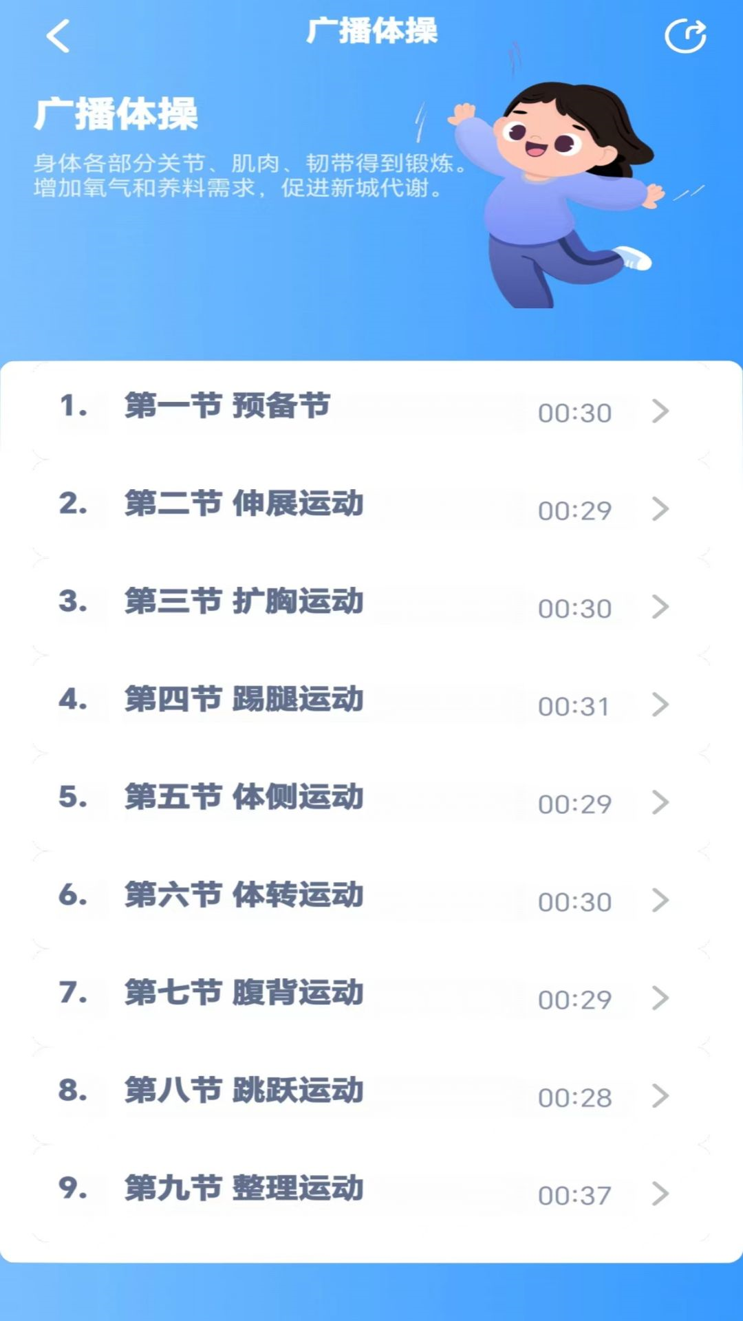 七年级语文上册(图2)