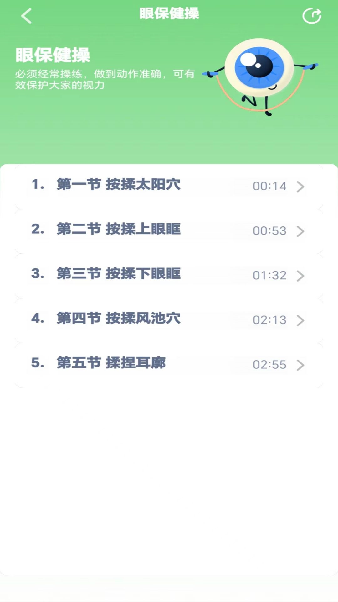 七年级语文上册(图1)