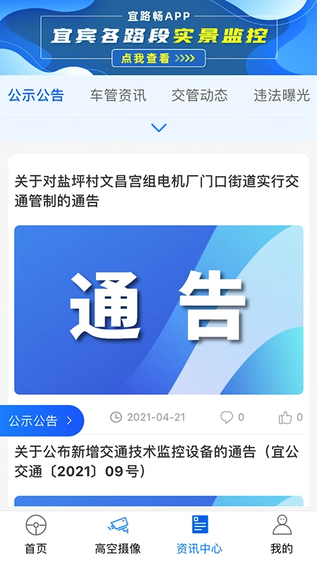 宜路畅(图1)