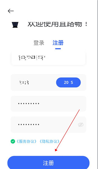 宜路畅(图2)