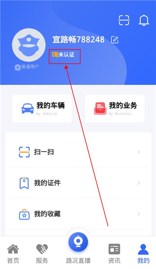 宜路畅(图4)