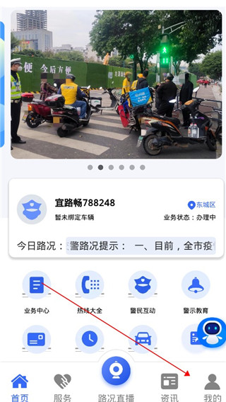 宜路畅(图3)