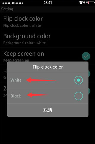 FlipTick翻页时钟(图4)