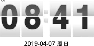FlipTick翻页时钟(图1)