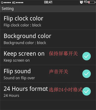 FlipTick翻页时钟(图5)