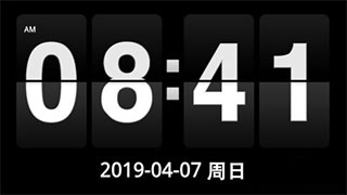 FlipTick翻页时钟(图6)