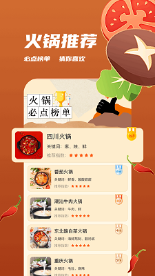
老板上个菜